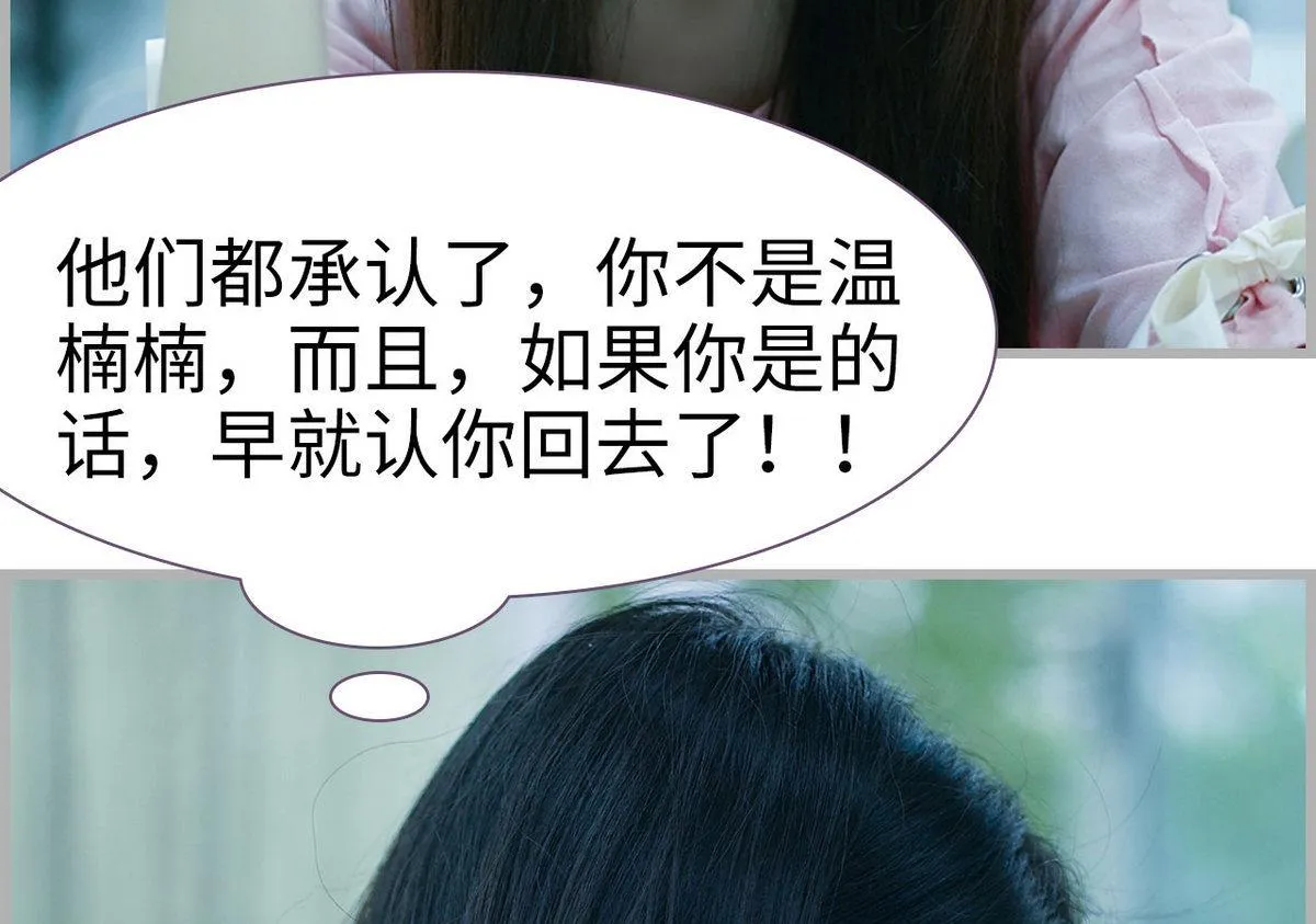 第47话 第22页