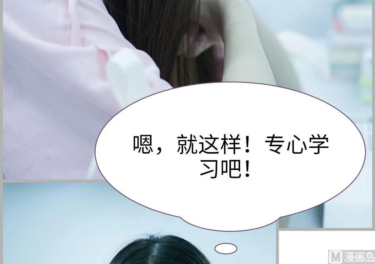 第47话 第24页