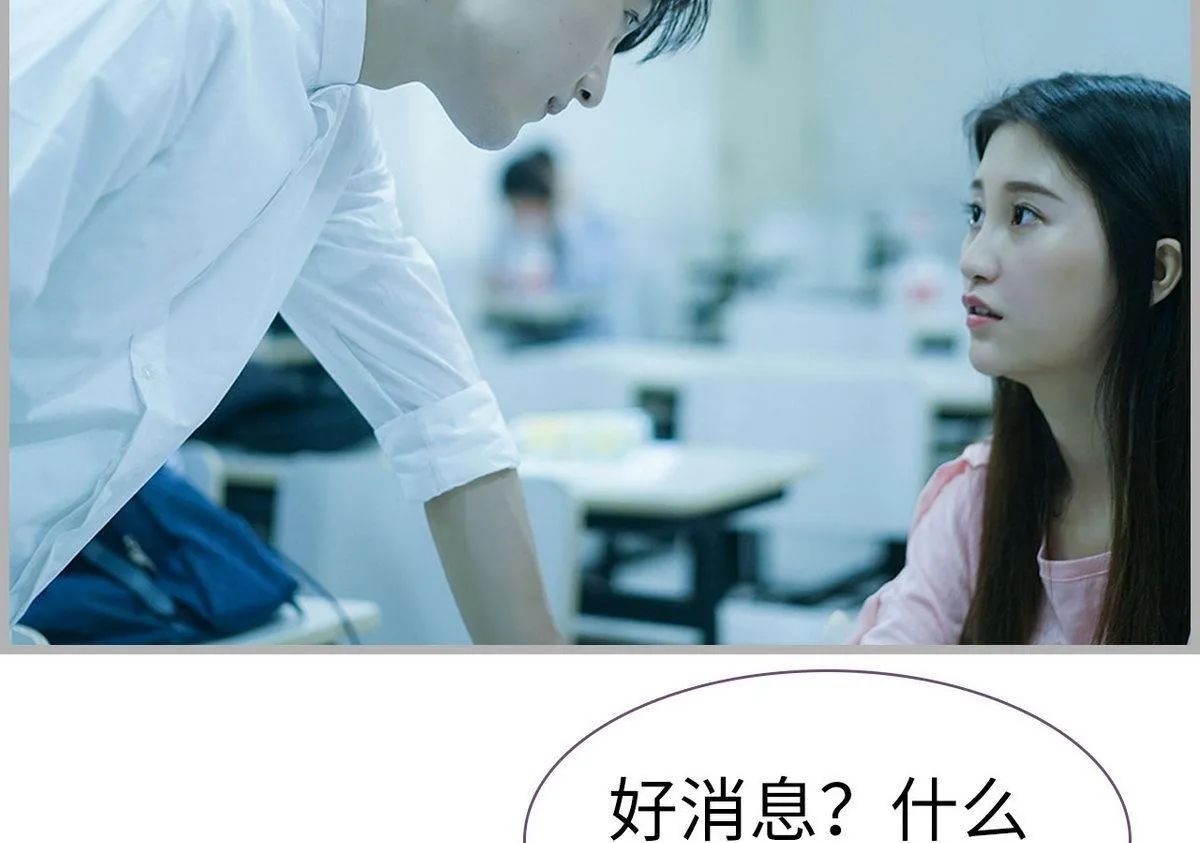 第47话 第34页