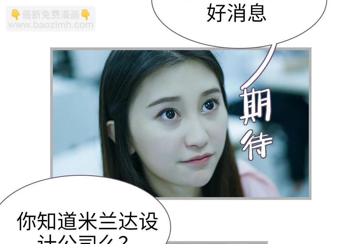 第47话 第35页