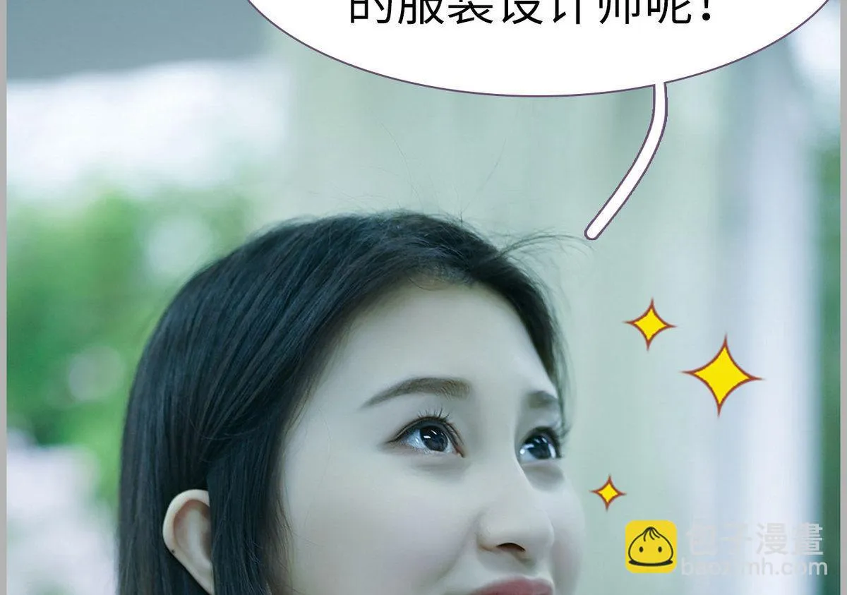 第47话 第37页