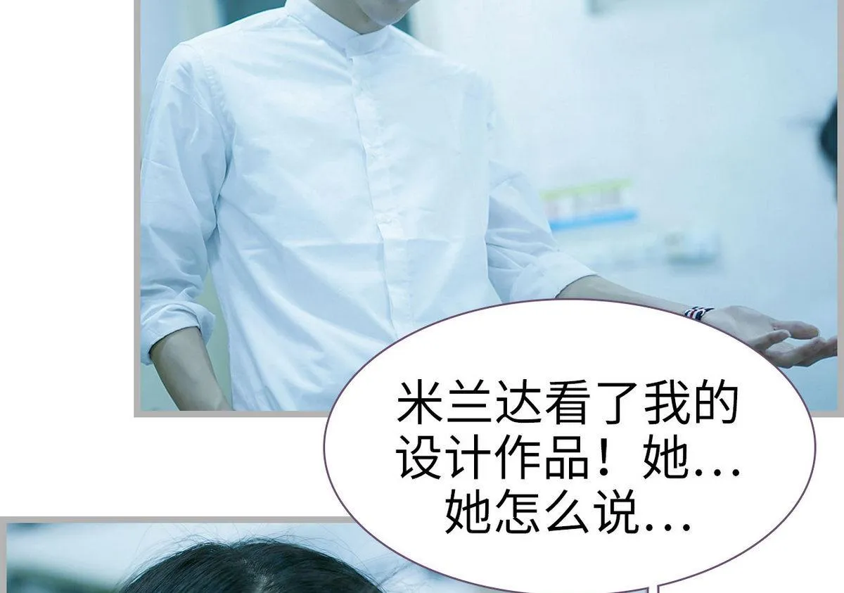 第47话 第40页