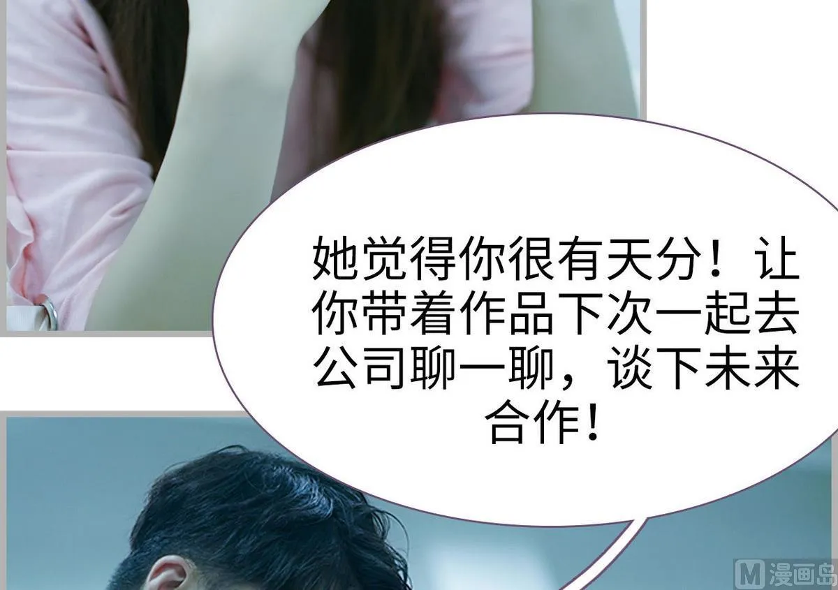 第47话 第42页