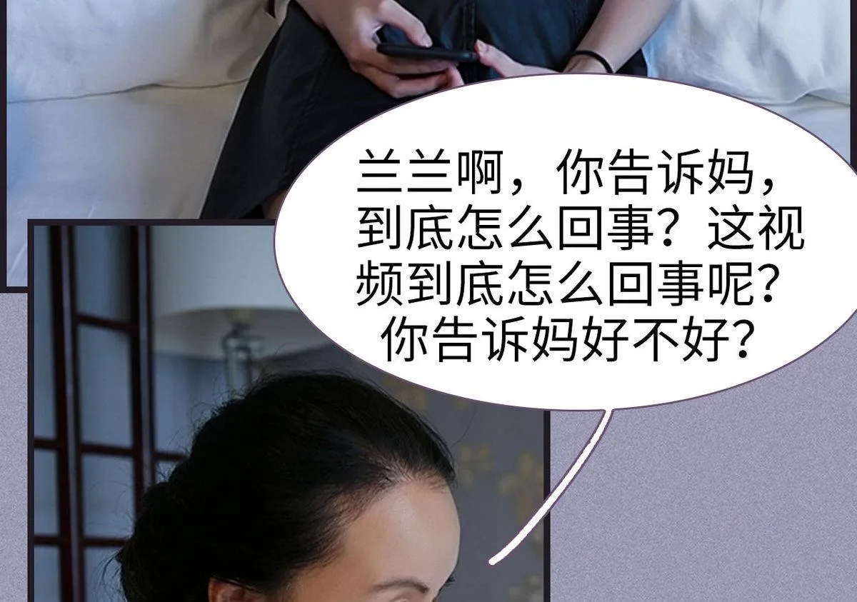 第46话 第4页