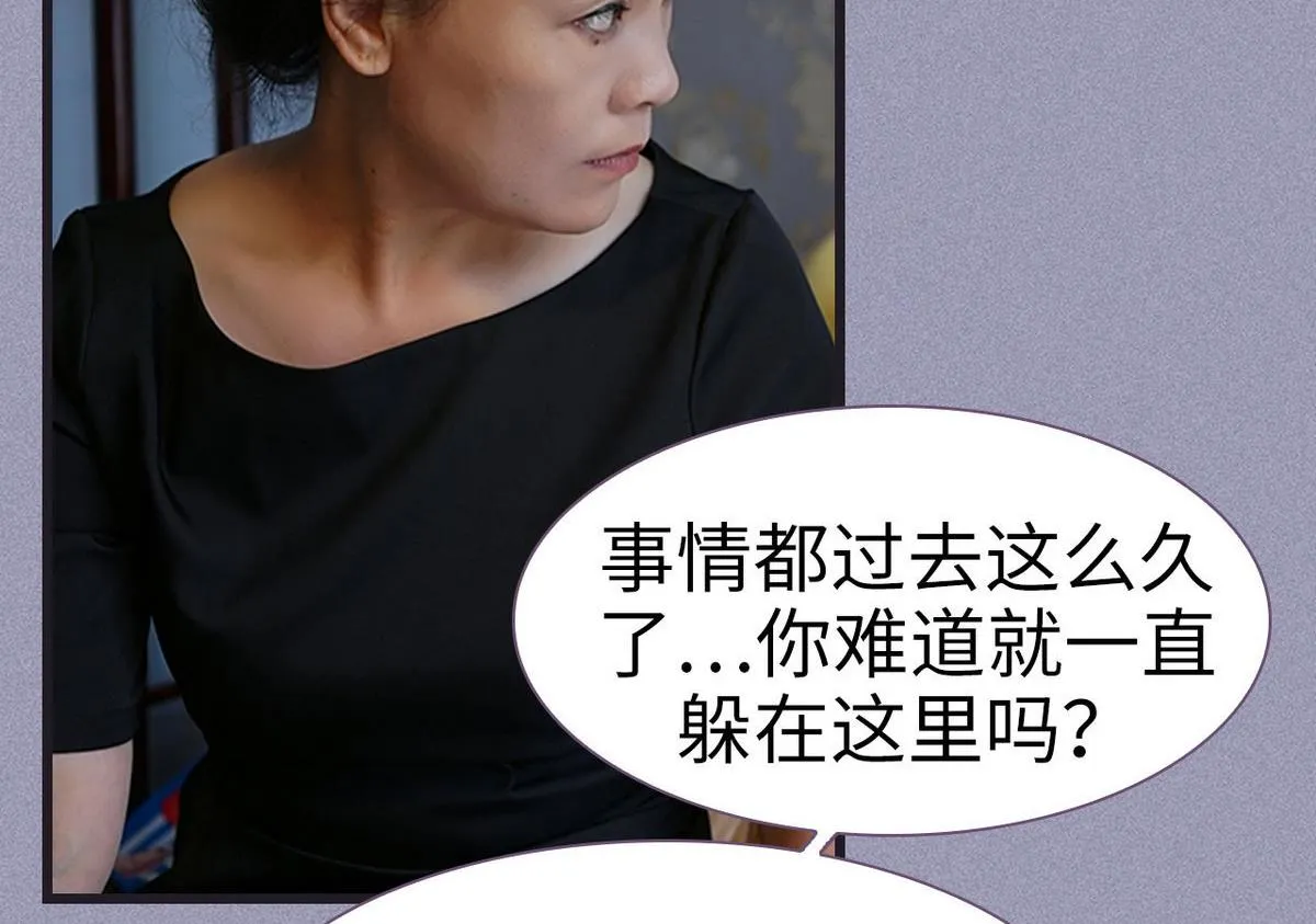 第46话 第5页