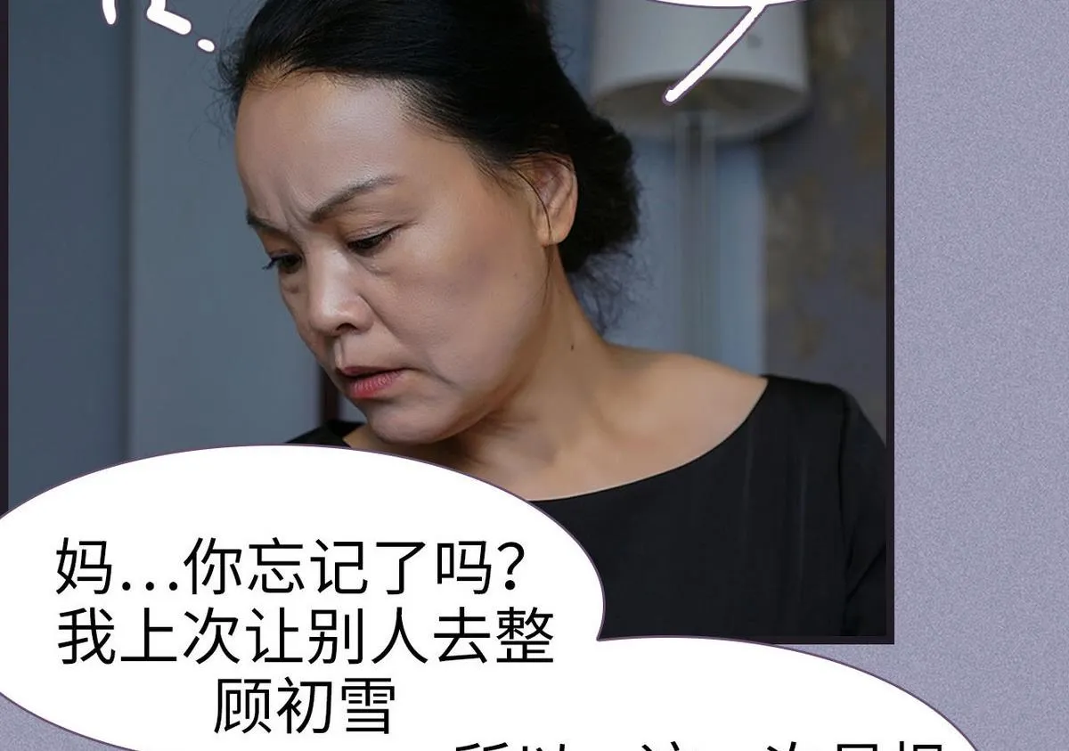 第46话 第11页