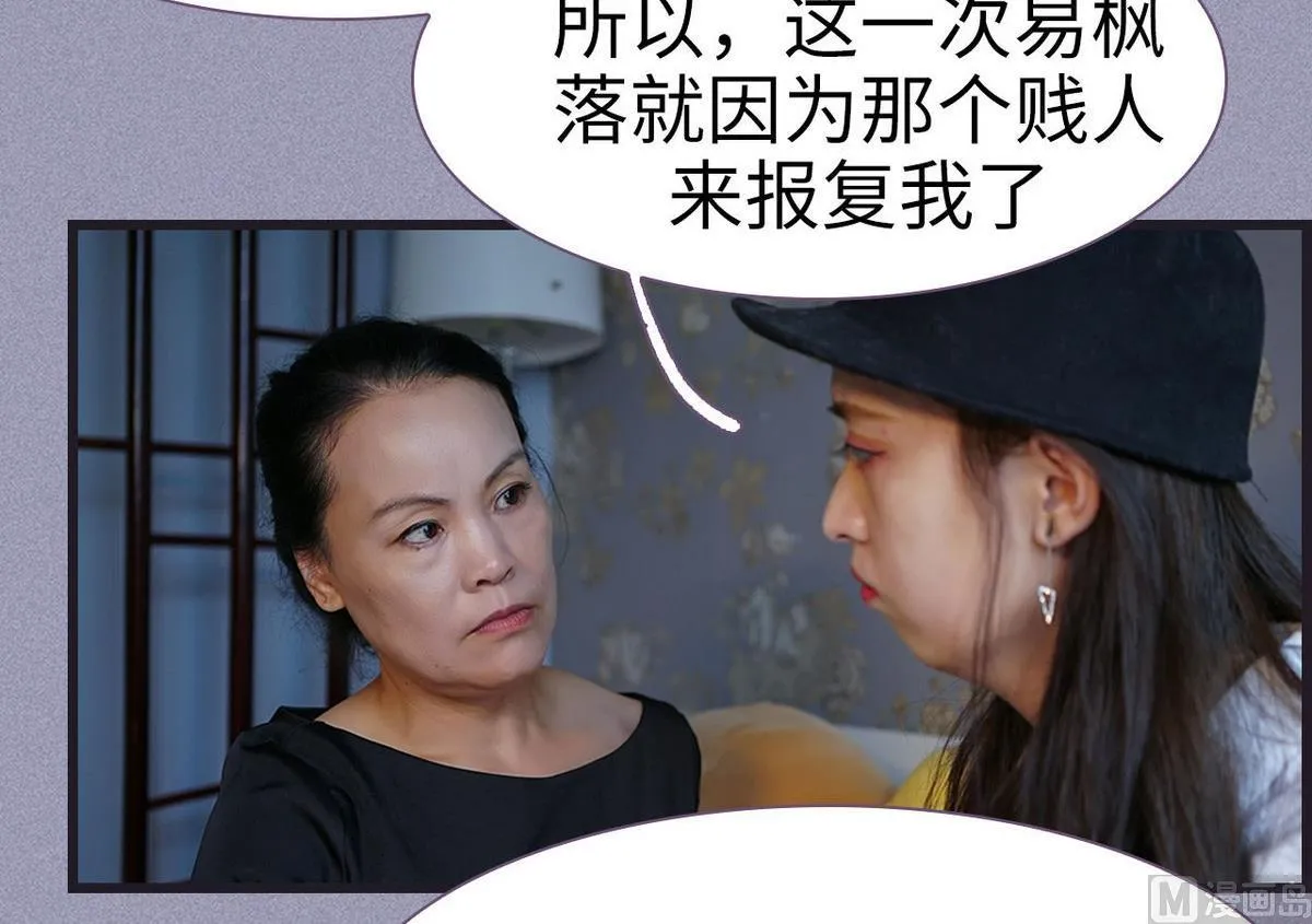 第46话 第12页