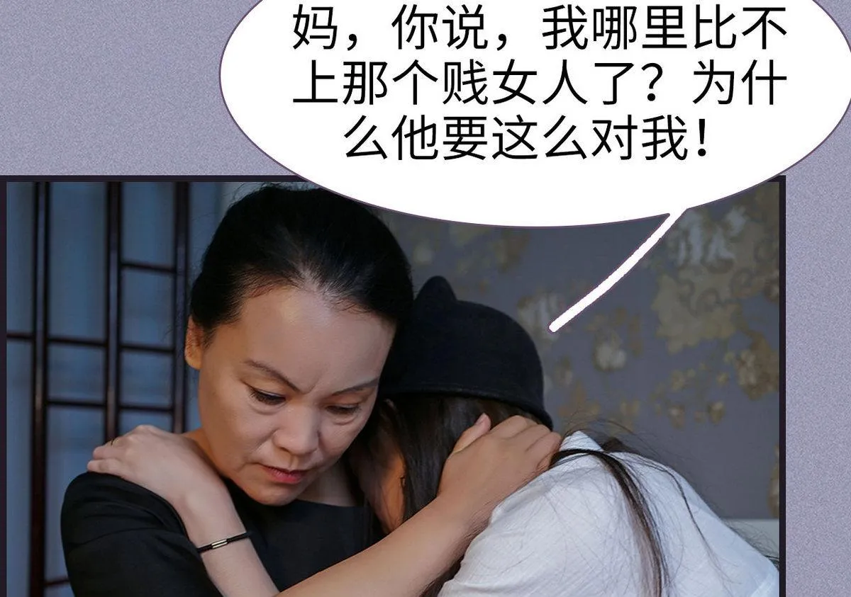 第46话 第13页