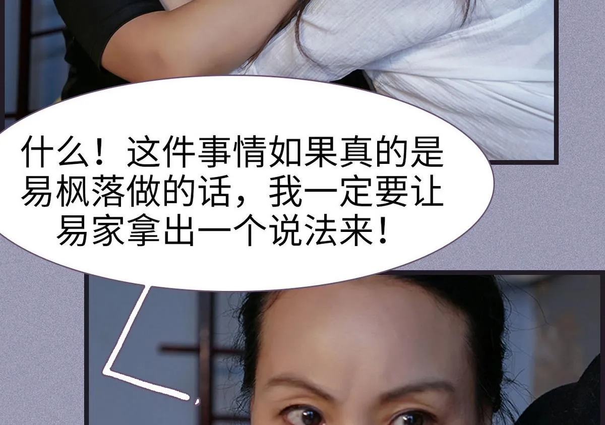 第46话 第14页