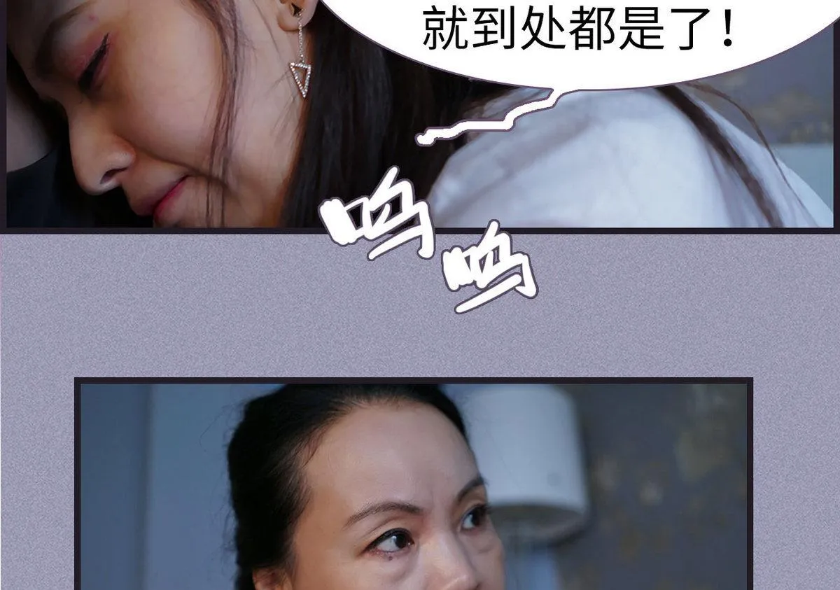 第46话 第16页