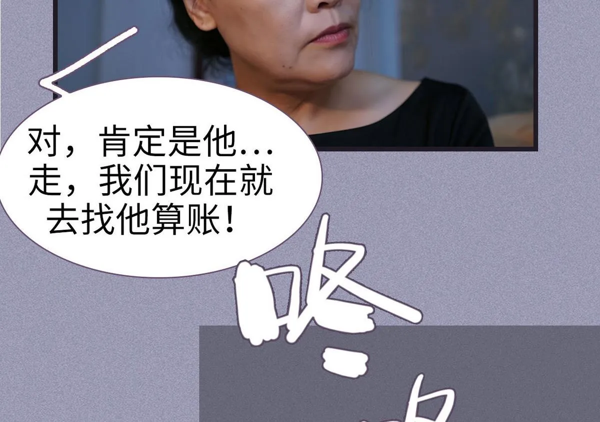 第46话 第17页