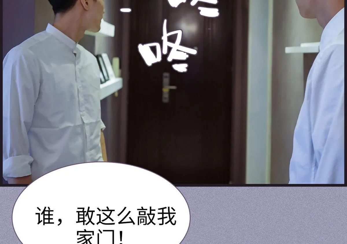 第46话 第19页