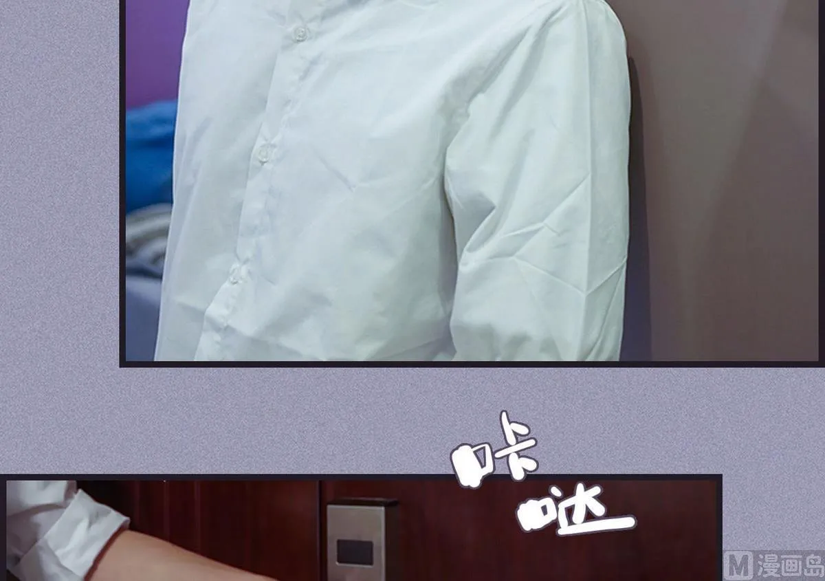 第46话 第21页