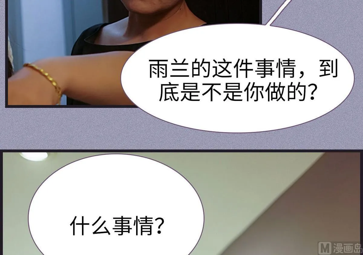第46话 第24页