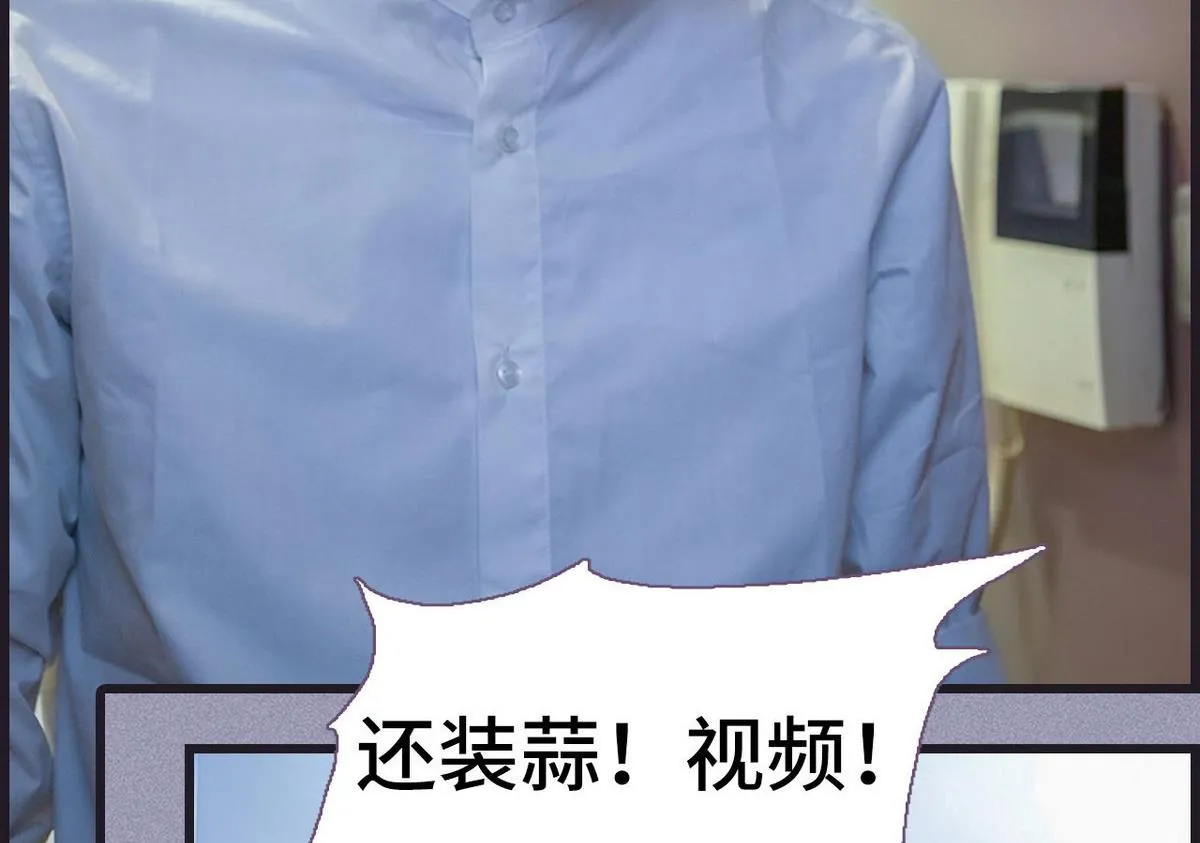 第46话 第26页