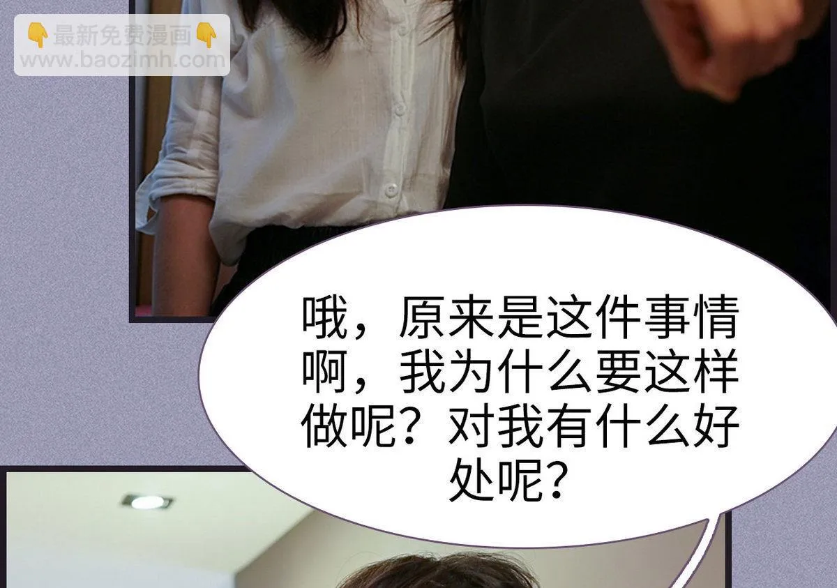 第46话 第28页