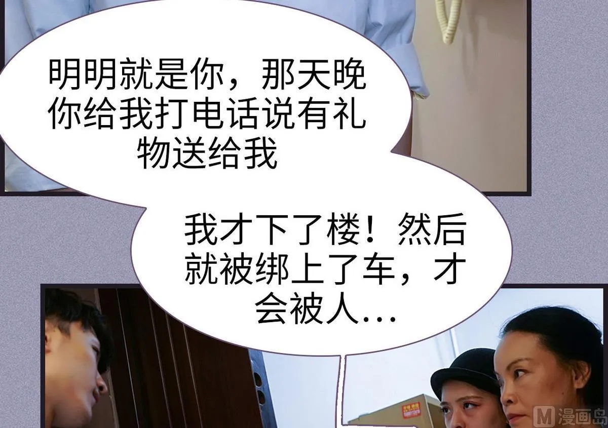 第46话 第30页
