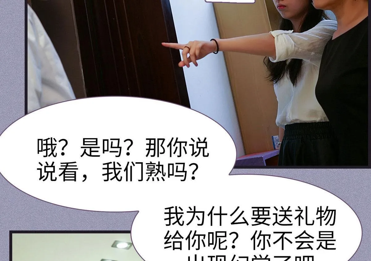 第46话 第31页