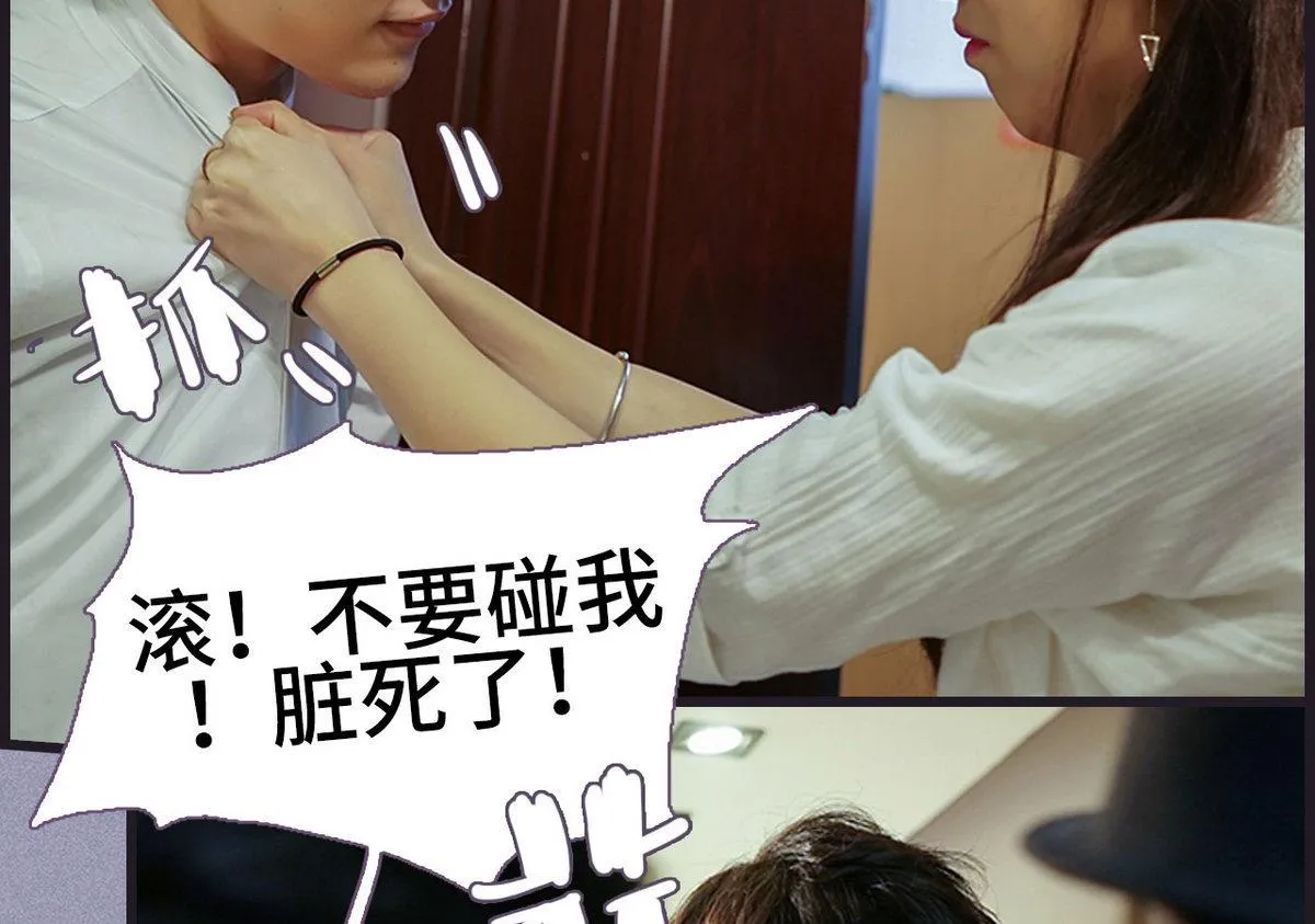 第46话 第34页