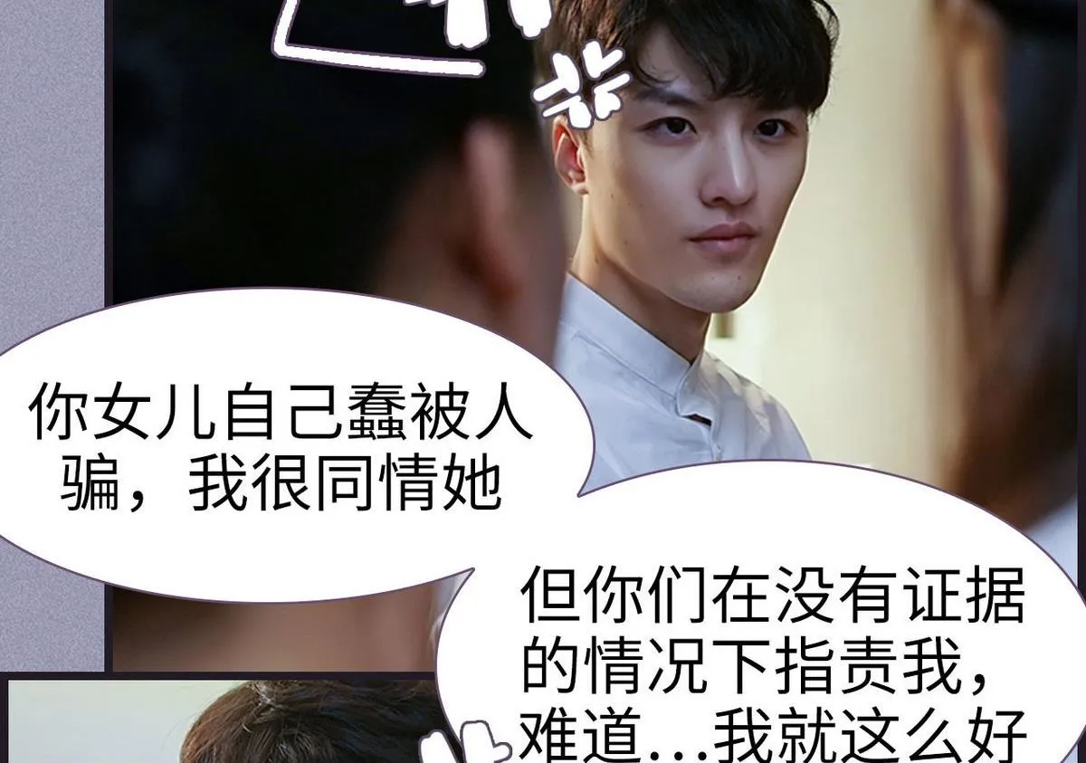 第46话 第35页