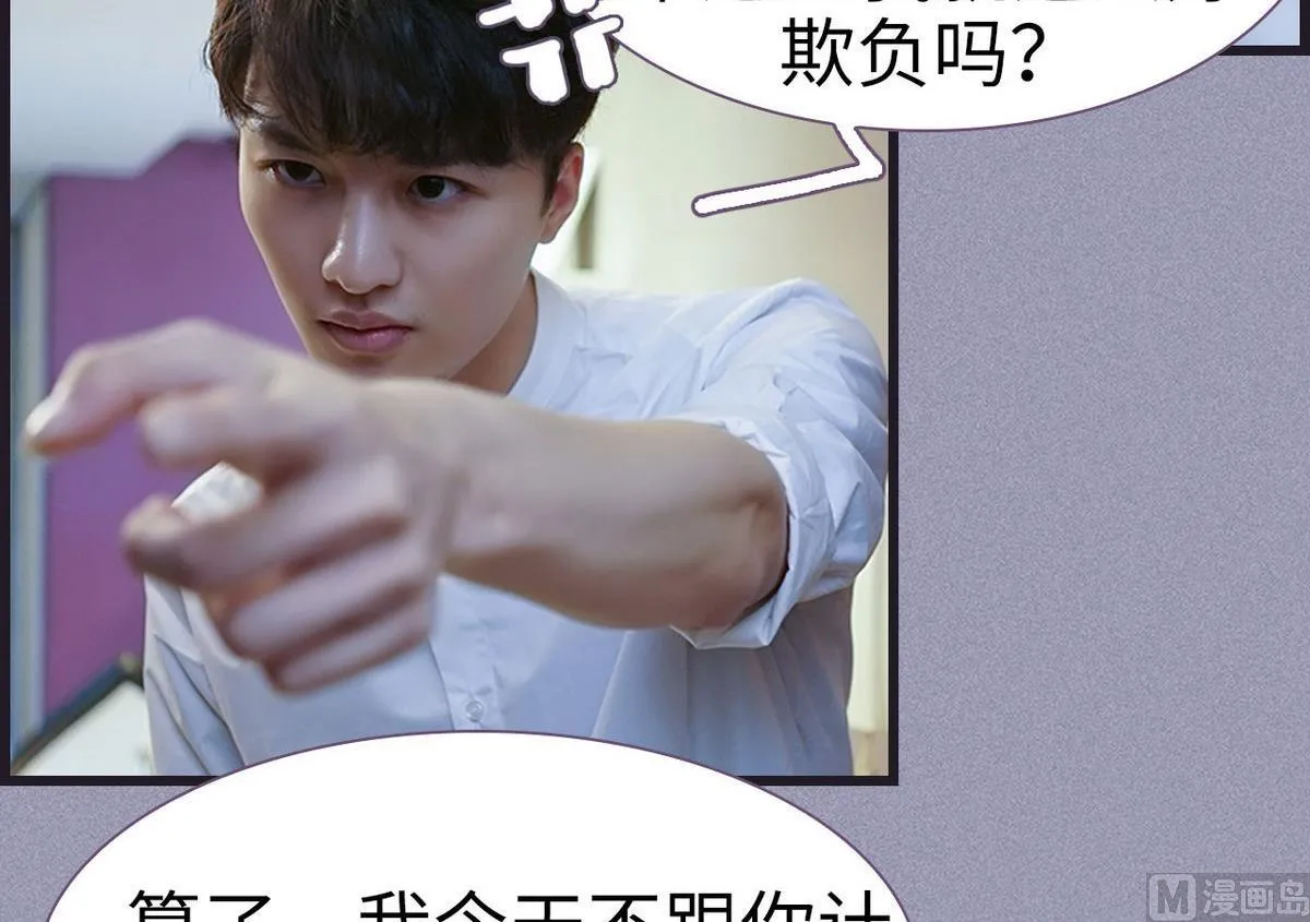 第46话 第36页