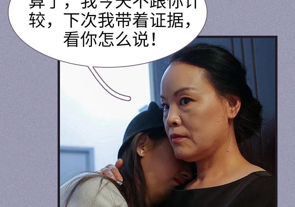 第46话 第37页