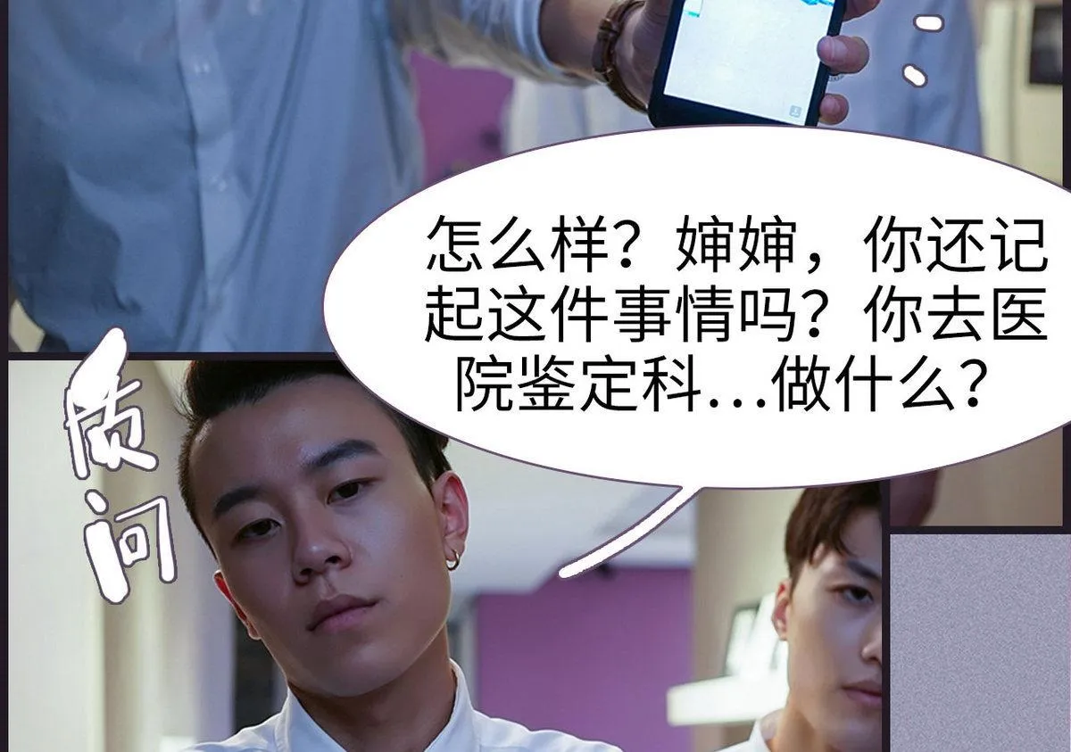 第46话 第40页