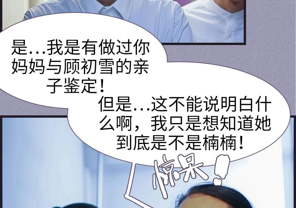 第46话 第41页