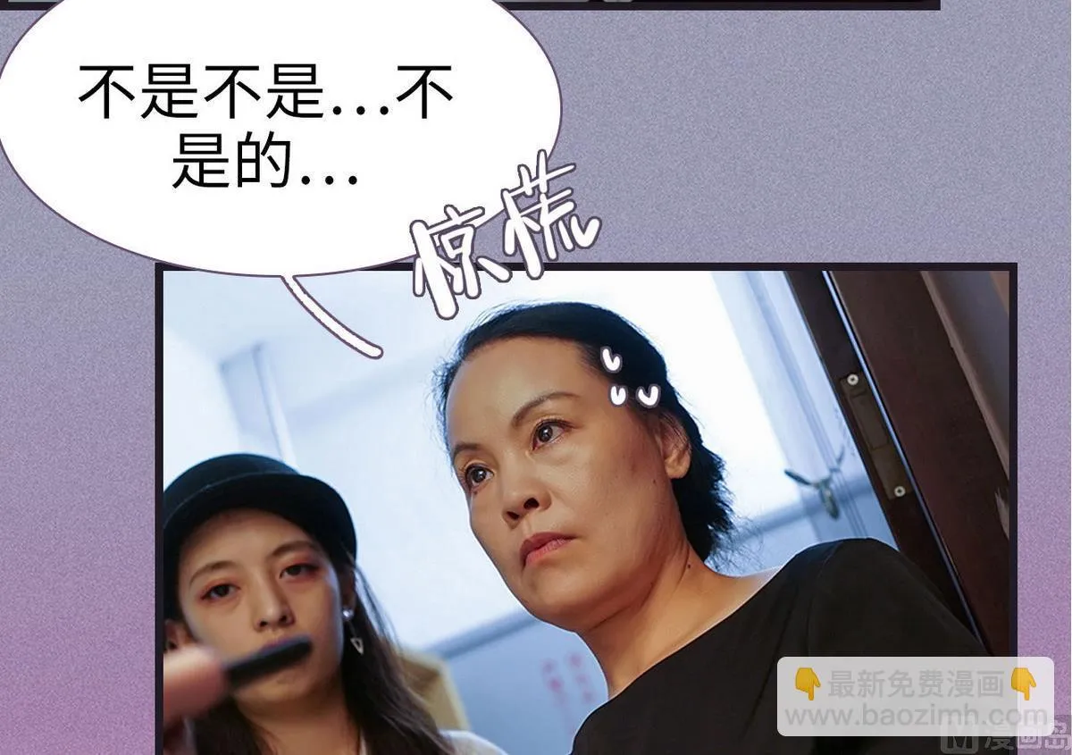 第46话 第45页