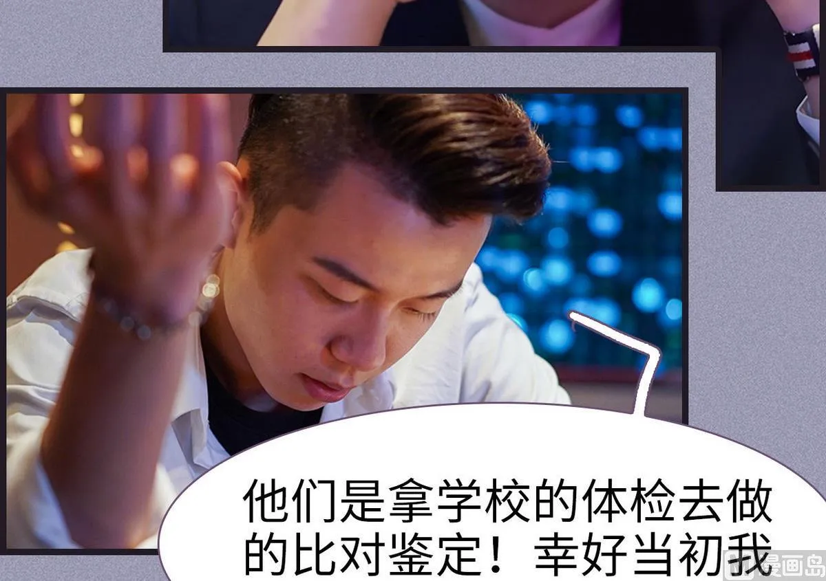 第44话 第12页
