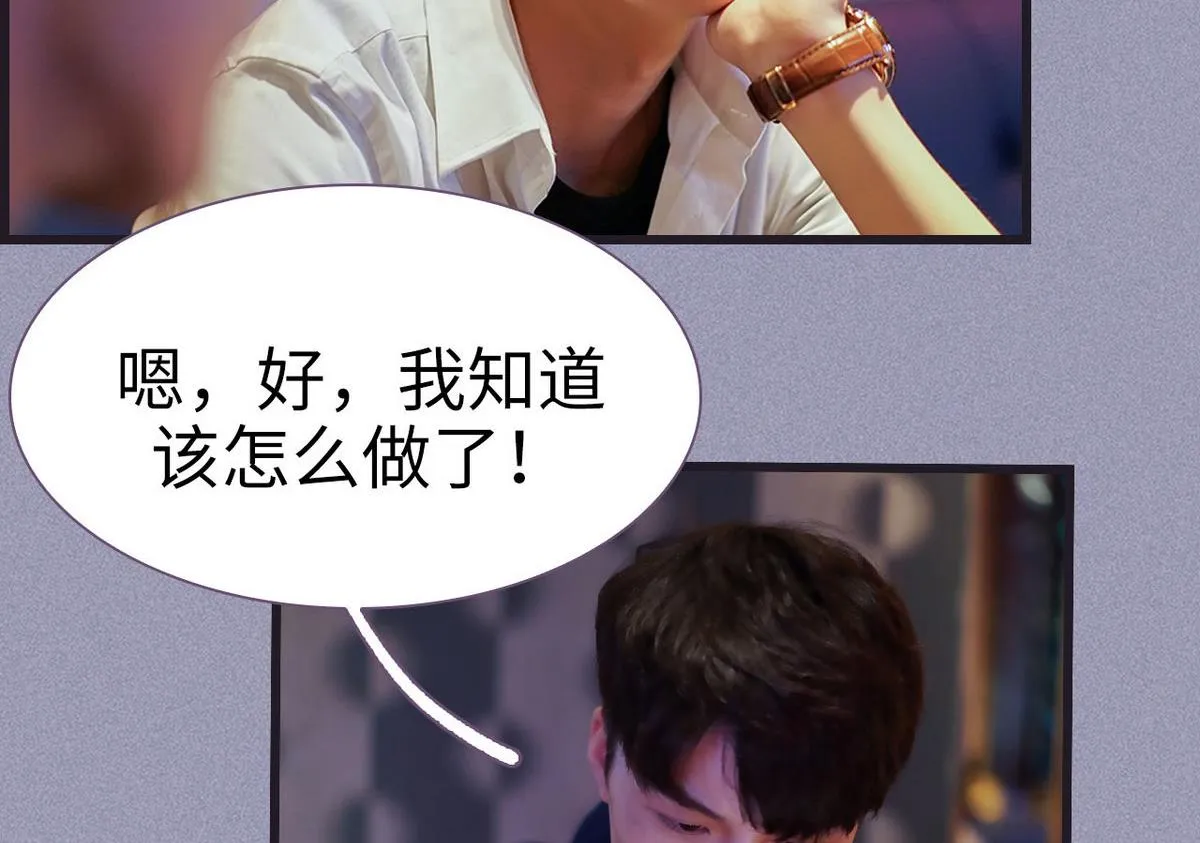 第44话 第32页