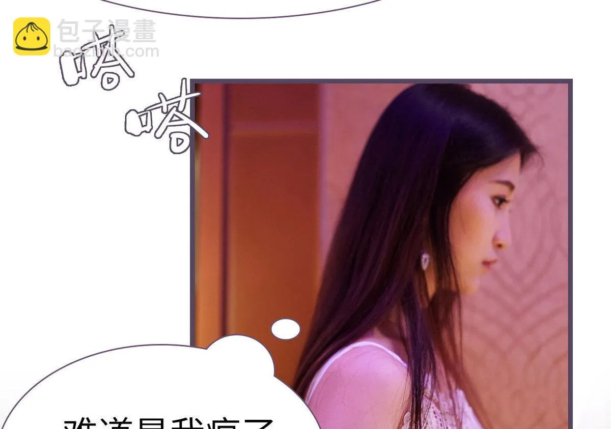 第43话 第16页