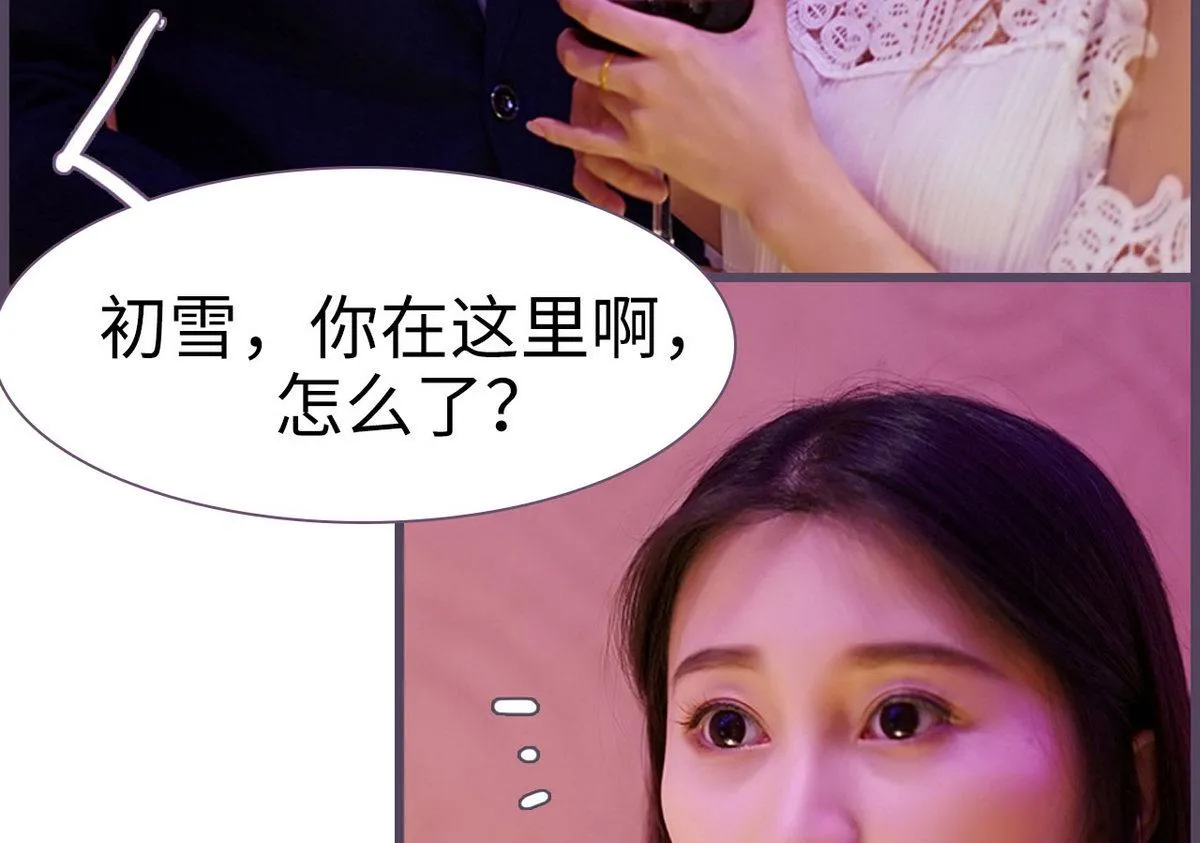 第43话 第28页