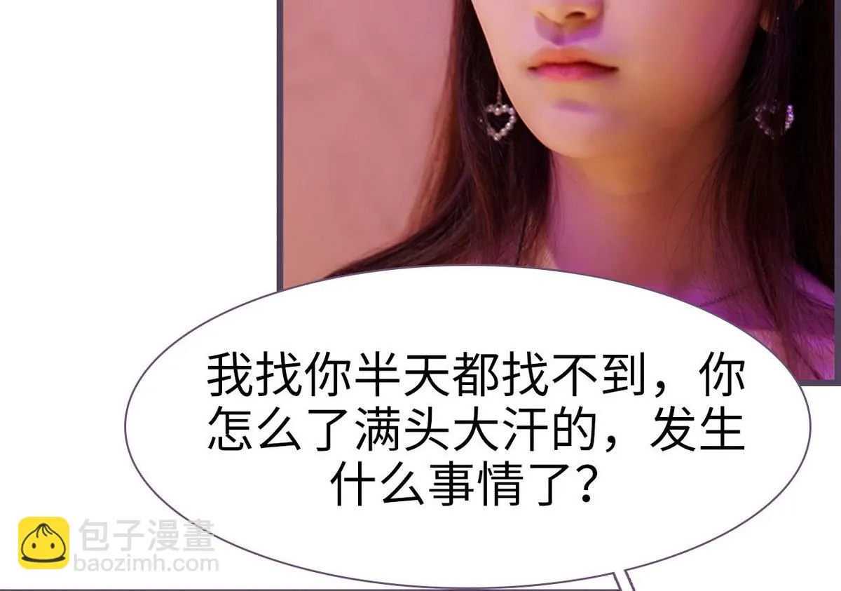 第43话 第29页