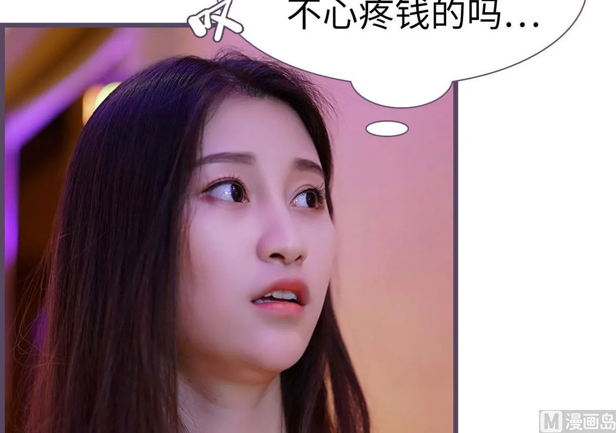 第42话 第6页