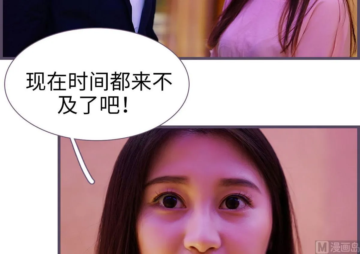 第42话 第12页