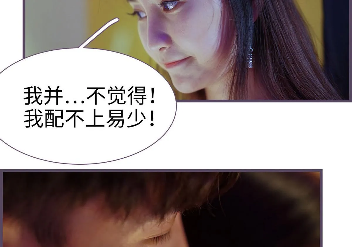 第42话 第38页