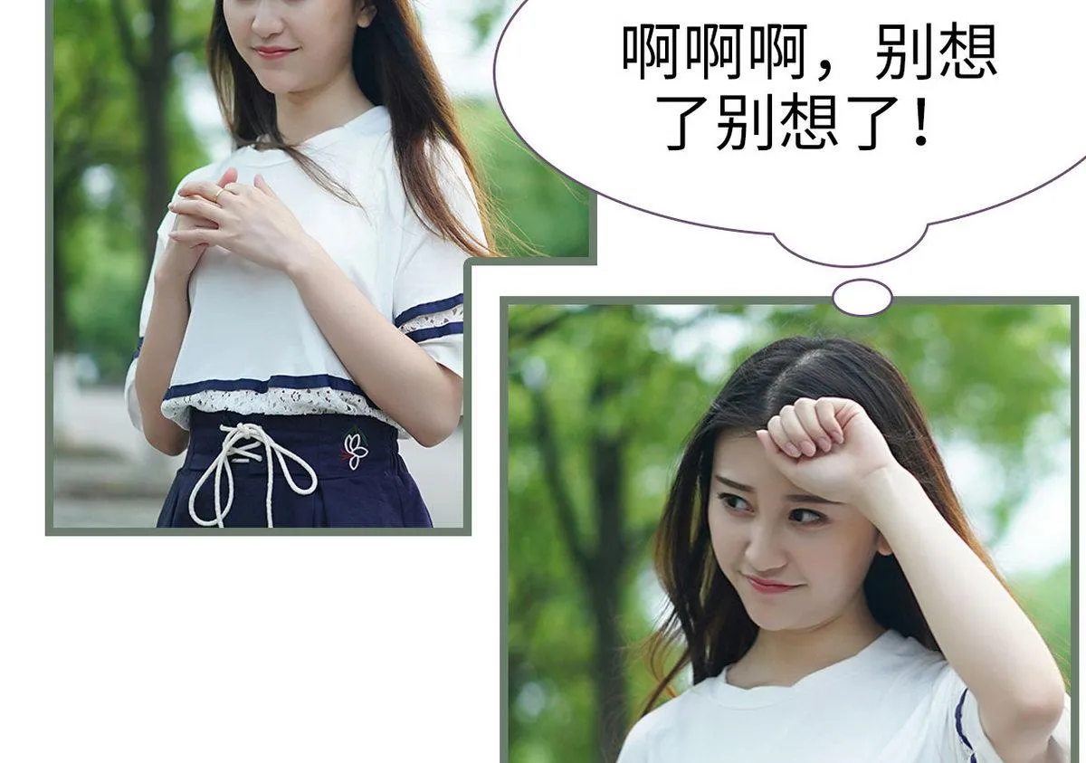 第41话 第7页