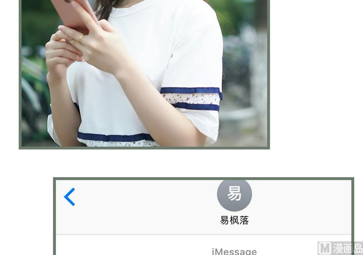 第41话 第9页
