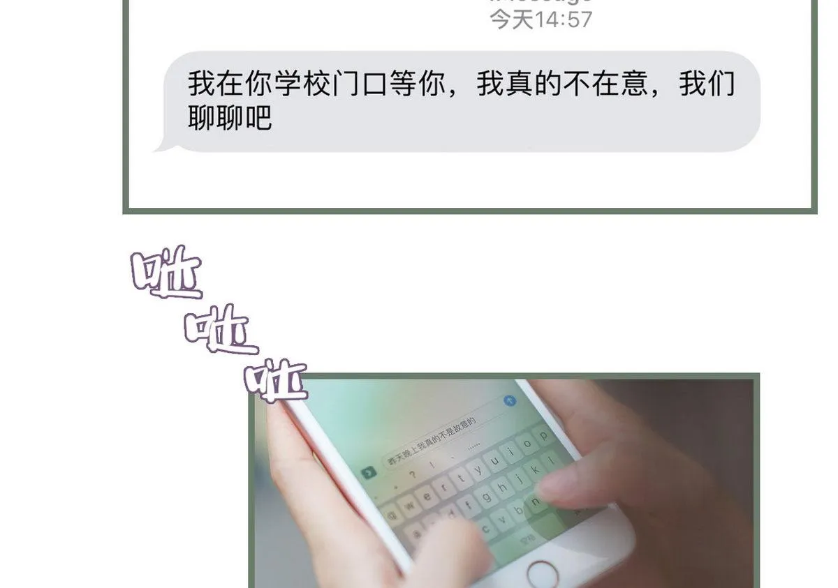 第41话 第10页