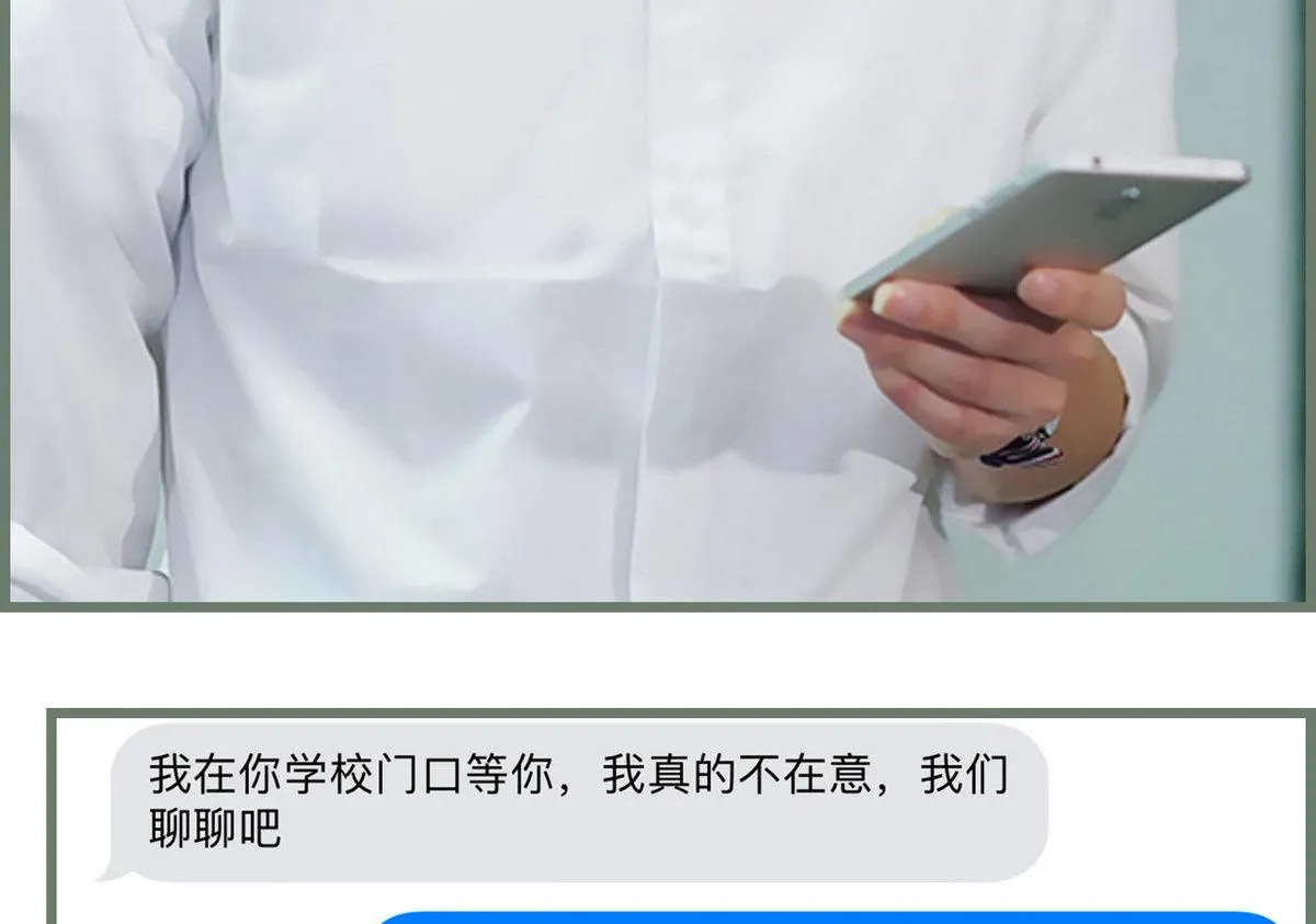 第41话 第13页