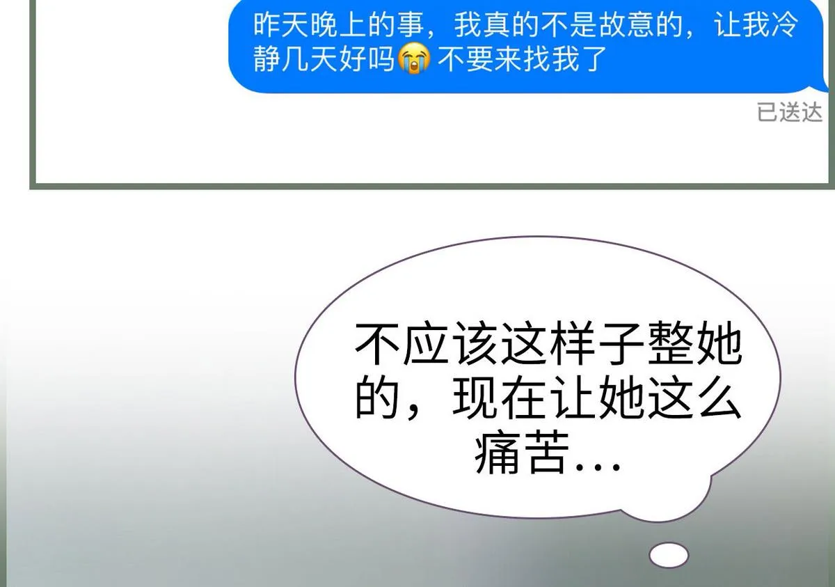 第41话 第14页