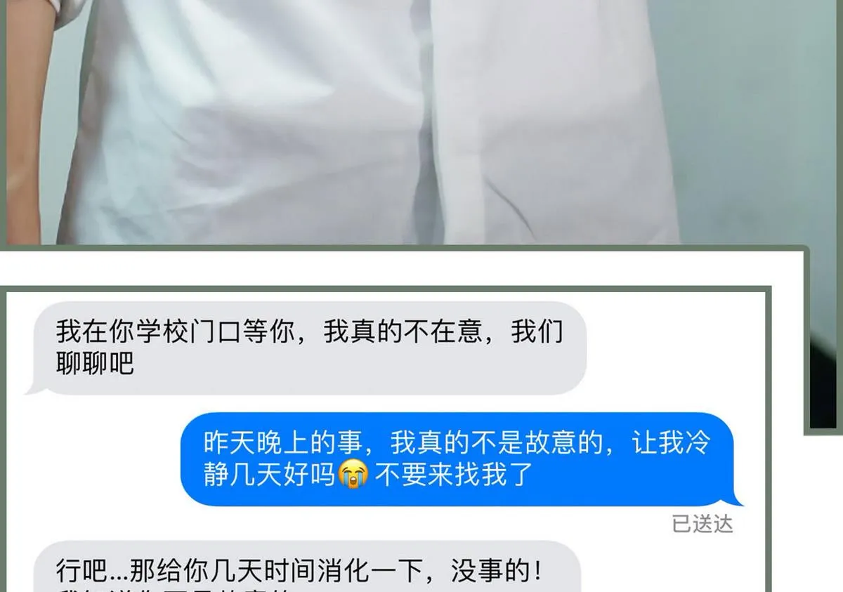 第41话 第17页