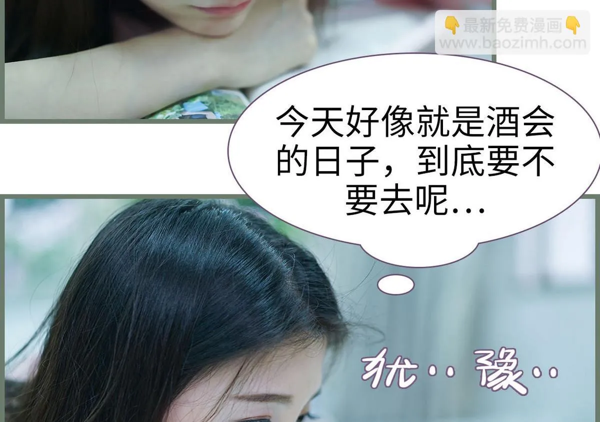 第41话 第20页