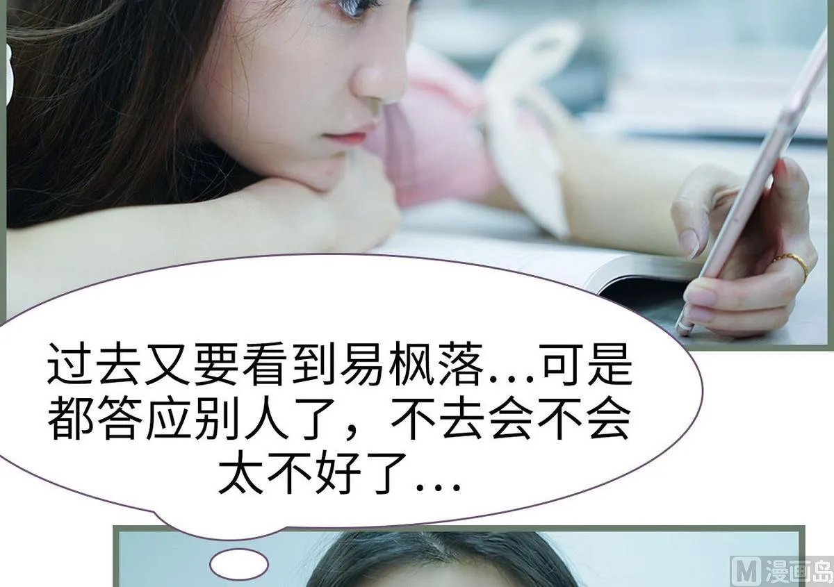 第41话 第21页