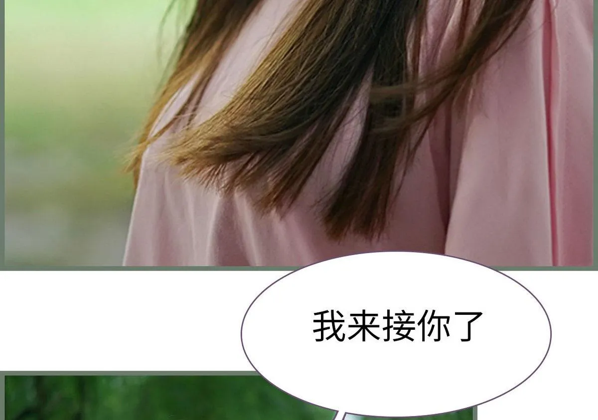 第41话 第25页