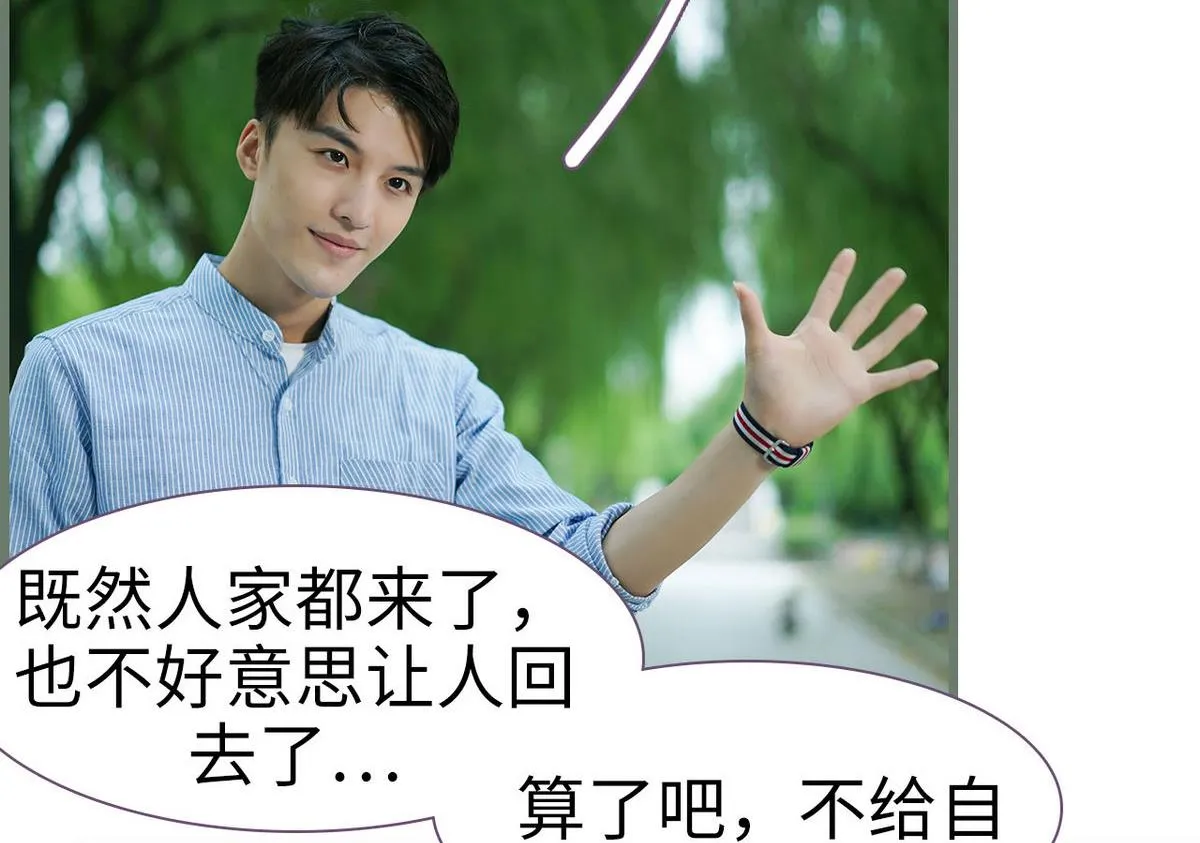 第41话 第26页
