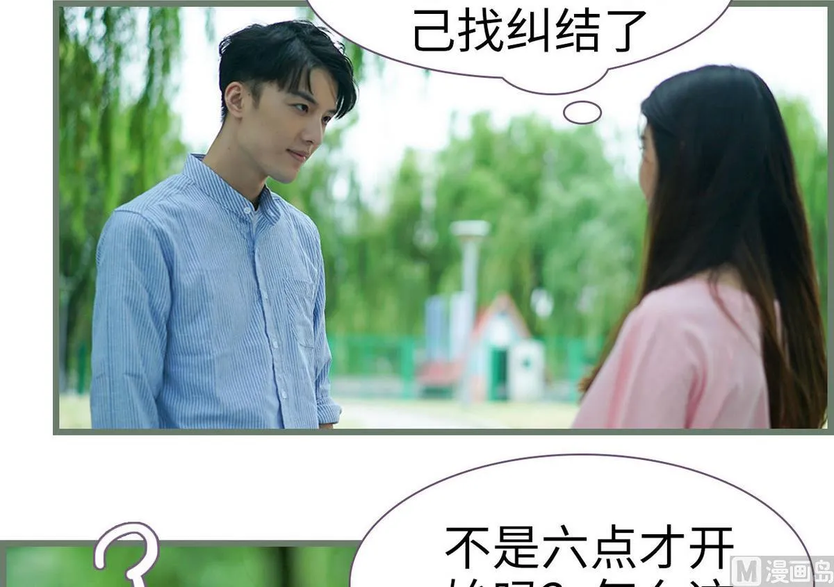 第41话 第27页