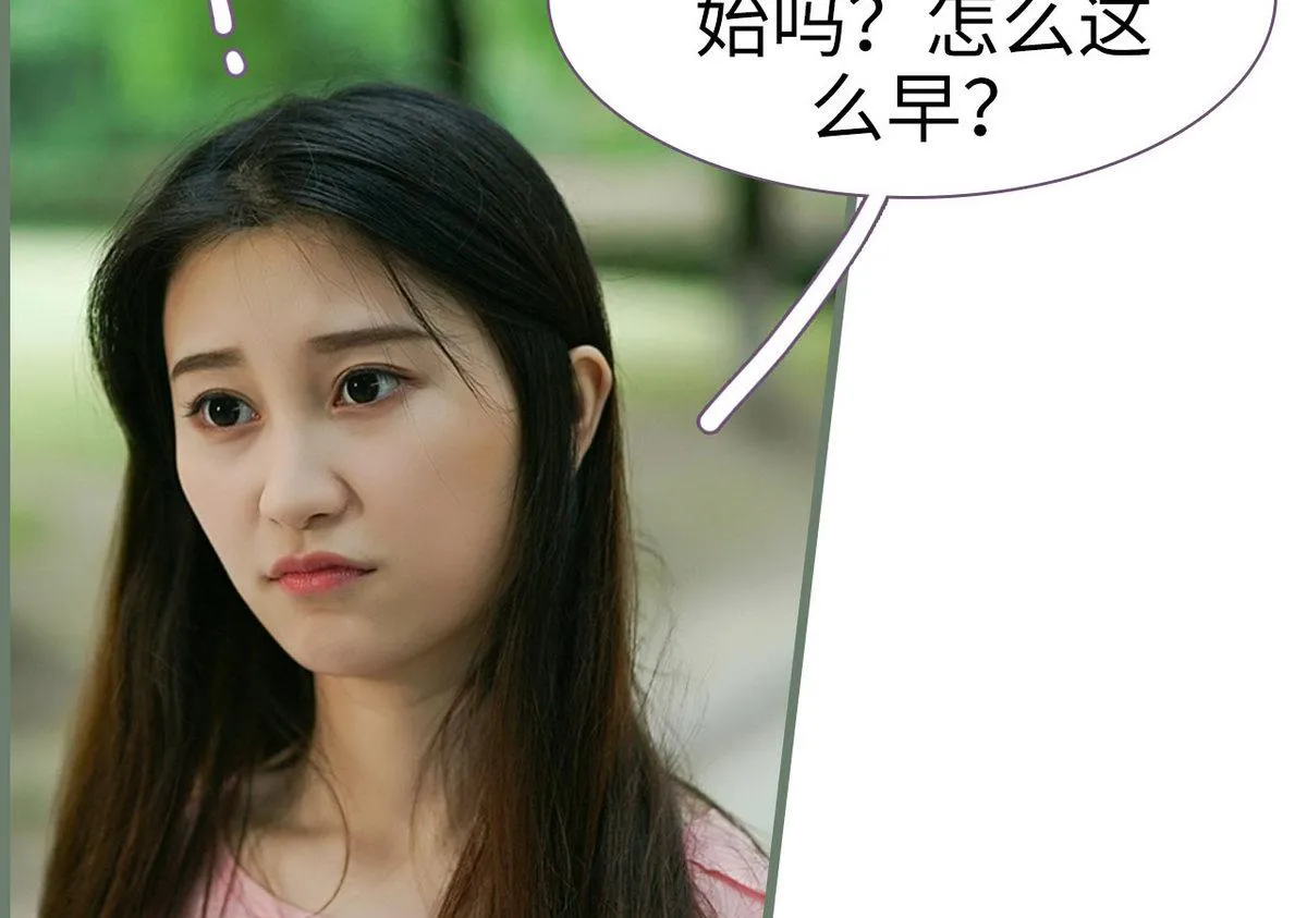 第41话 第28页