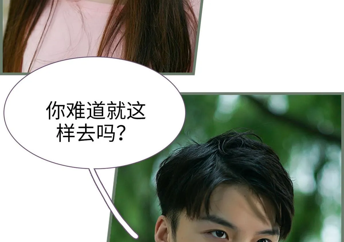 第41话 第29页